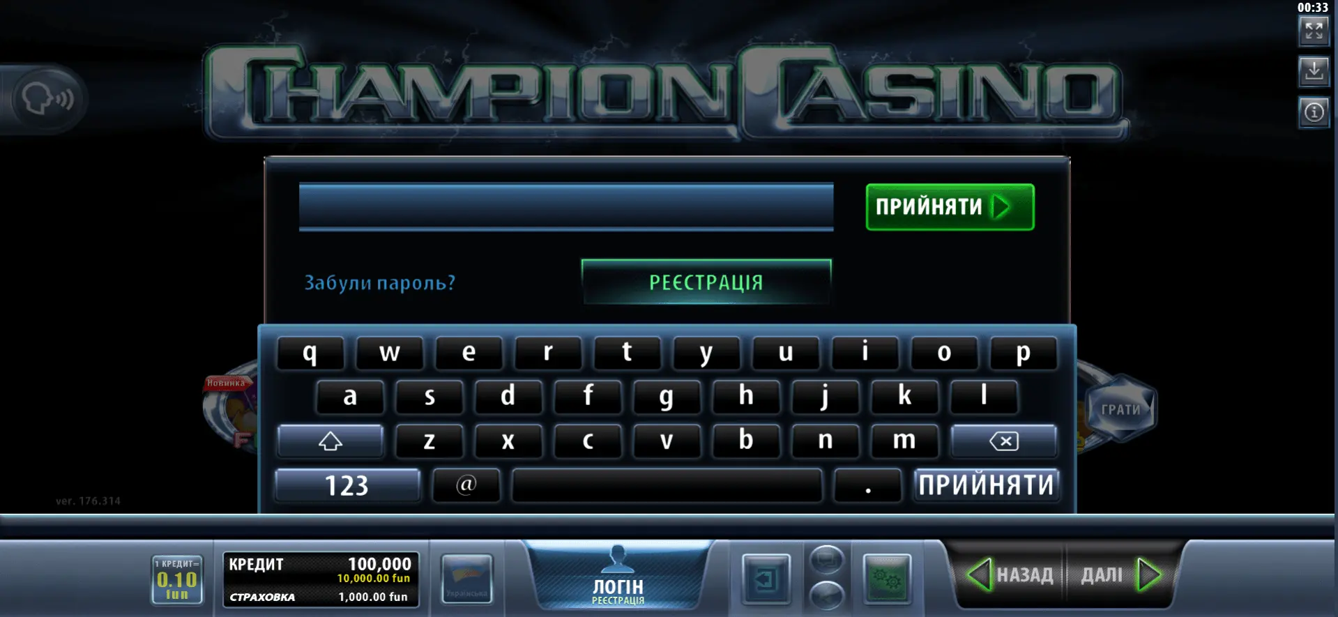 Champion casino вход