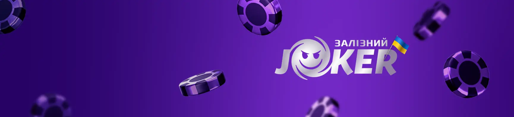 Joker Casino