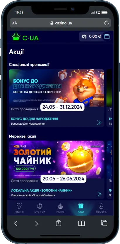 CasinoUA бонусы CasinoUA бонусы