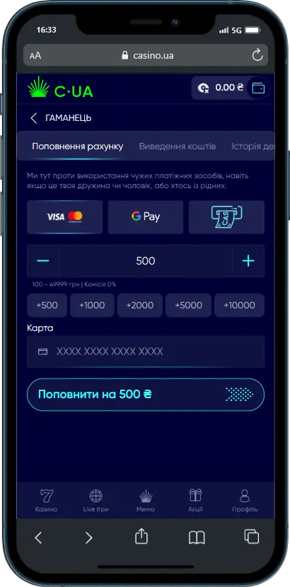 CasinoUA функционал кабинета CasinoUA функционал кабинета