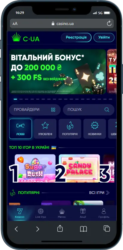 CasinoUA Официальный сайт CasinoUA Официальный сайт казино