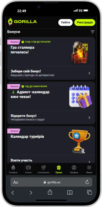 Бонусы в Gorilla Casino Бонусы Gorilla Casino