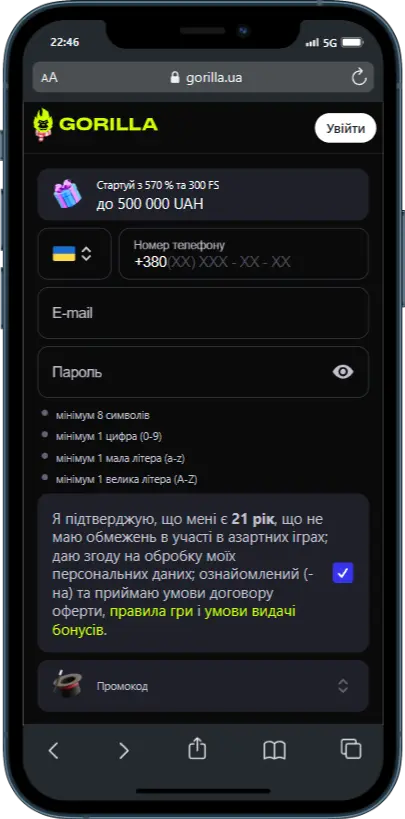 Регистрация на Gorilla Casino Регистрация на Gorilla Casino