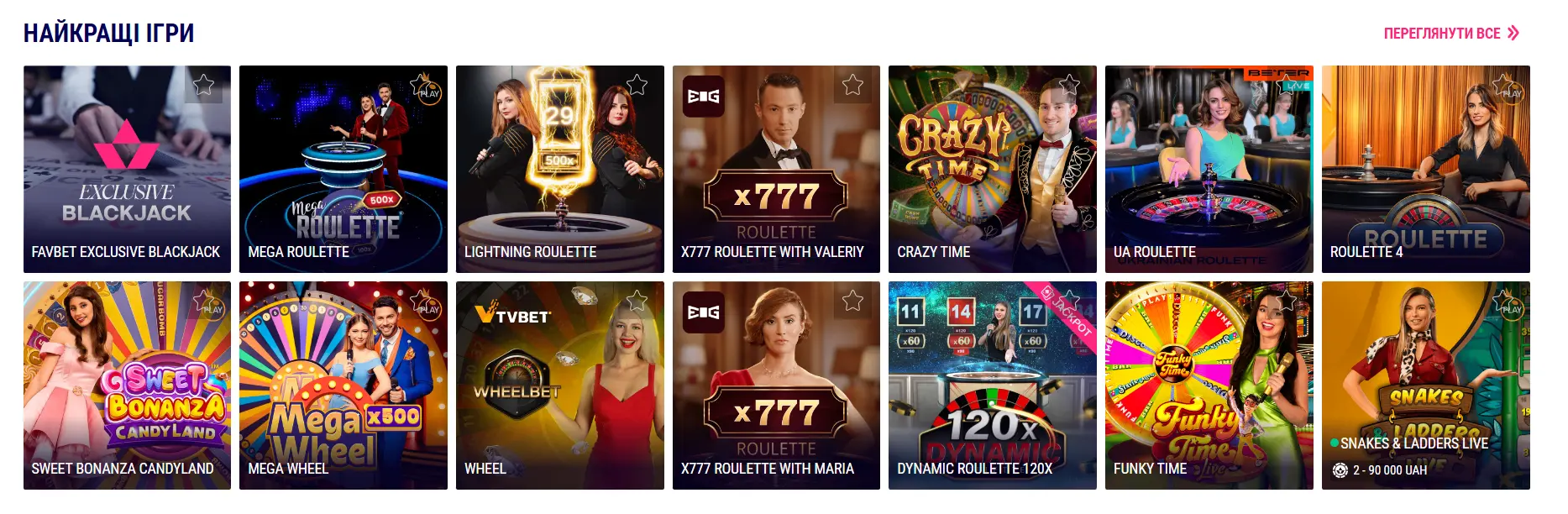 Favbet live